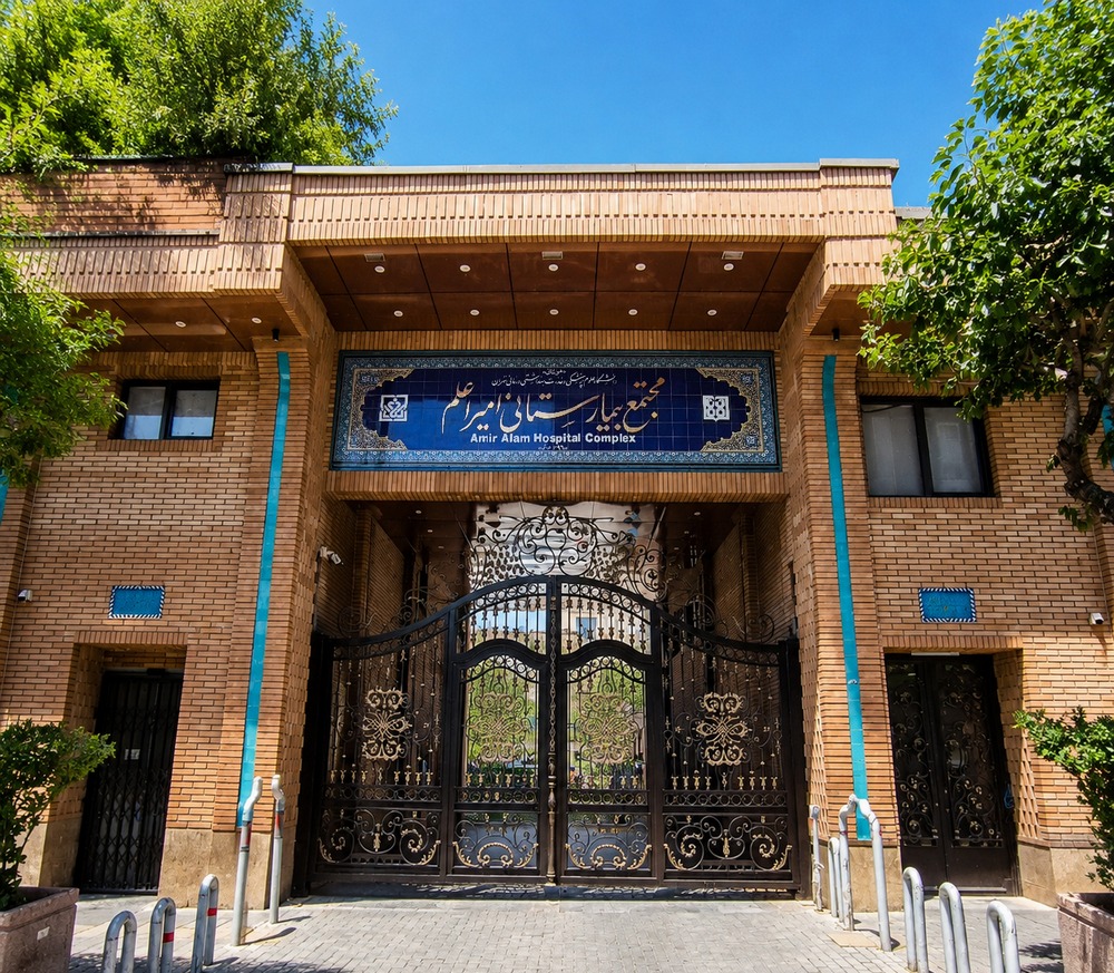 آماده‌باش کامل مجتمع بیمارستانی امیراعلم برای ارائه خدمات درمانی در مراسم تشییع رهبر شهید